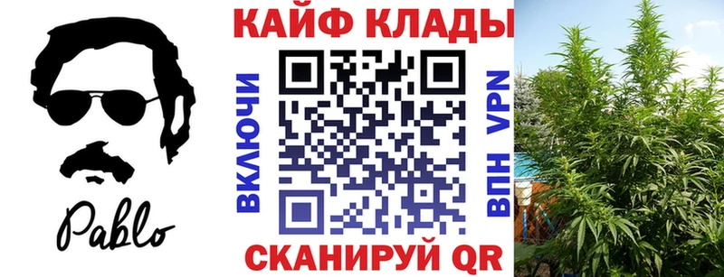 Магазины продажи наркотиков Кущёвская Каннабис Меф СОЛЬ Гашиш