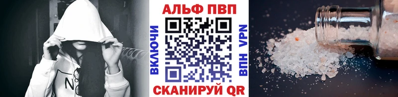 A-PVP Crystall  купить наркоту  Кущёвская 