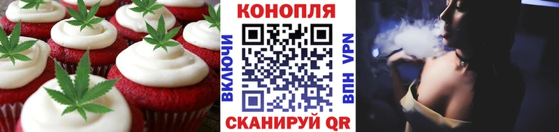 Canna-Cookies марихуана  дарк нет клад  Кущёвская  blacksprut зеркало 