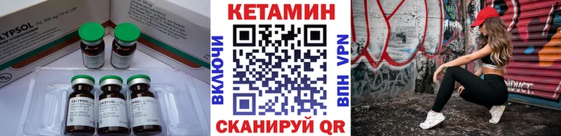 маркетплейс телеграм  где найти   Кущёвская  Кетамин ketamine 