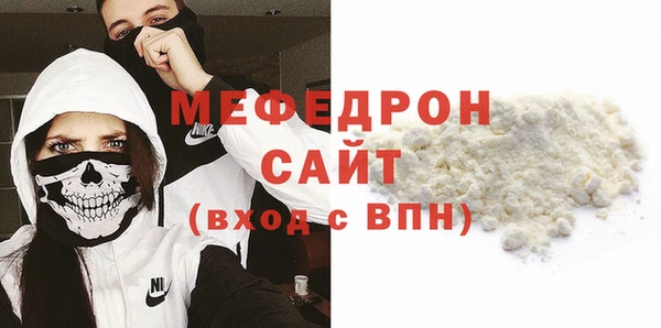 таблы Майский