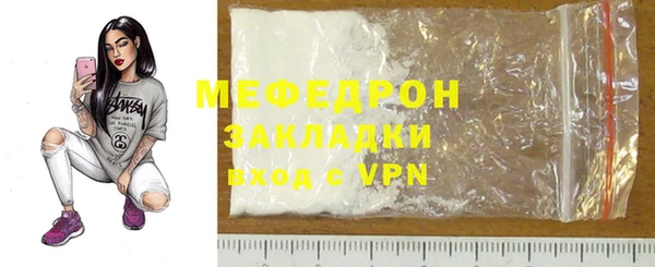 молекула духа Магас