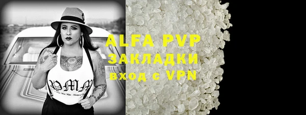 таблы Майский