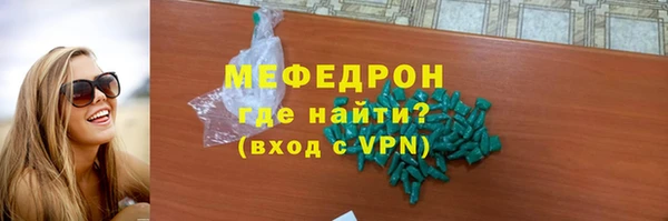 молекула духа Магас