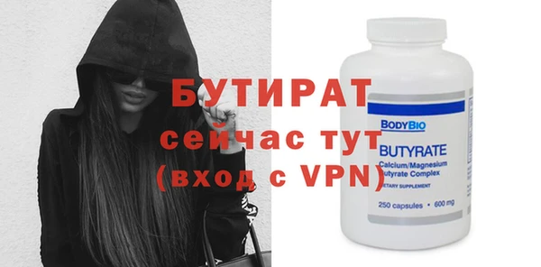 молекула духа Магас