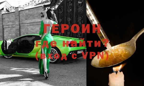 молекула духа Магас