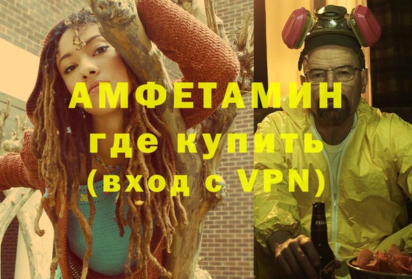 молекула духа Магас