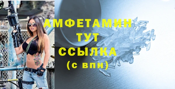 таблы Майский