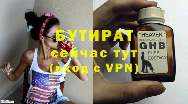 молекула духа Магас