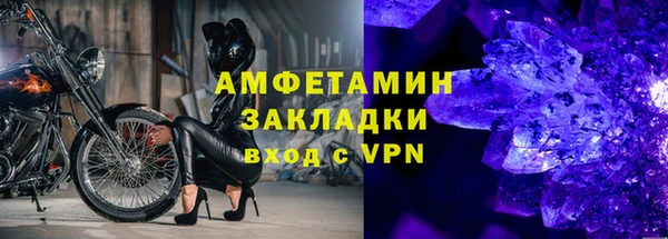 таблы Майский