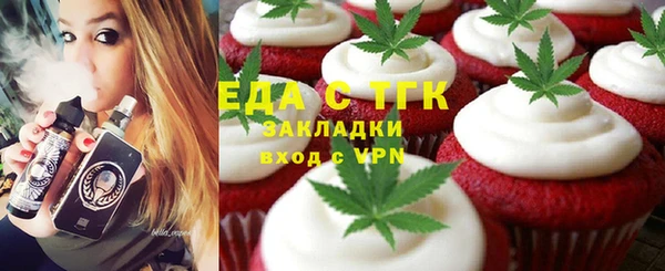 молекула духа Магас