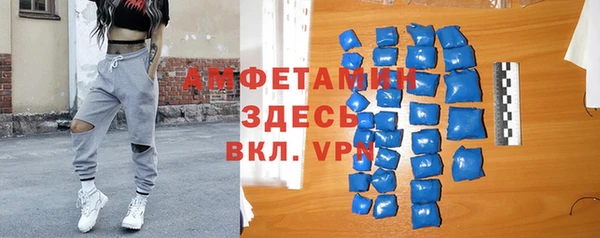 амф Архангельск