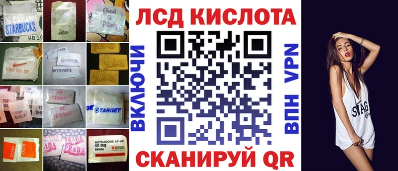 Лсд 25 экстази кислота  Кущёвская 