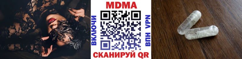 где купить наркоту  Кущёвская  МДМА Molly 