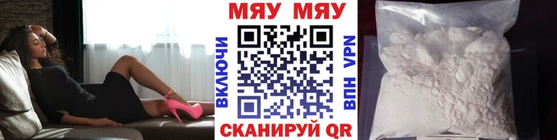 Мефедрон 4 MMC  как найти   Кущёвская 