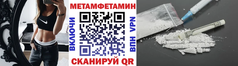 Метамфетамин винт  omg tor  Кущёвская 
