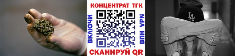Дистиллят ТГК жижа  MEGA онион  Кущёвская  купить  